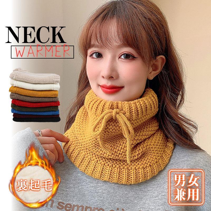 スヌード ネックウォーマー フード 2way 裏起毛 防寒 冬 暖かい メンズ レディース ボア付き ニット 保温 スノーボード 防風 バイク 自転車