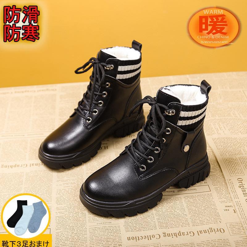 スノーブーツ ボアブーツ レディース ブーツ ショートブーツ 裏起毛 ホワイト ブラック レディース靴 シューズ ショート丈ブーツ 秋 冬 厚底 暖かい 雪対策 雪靴