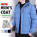 コート 中綿ジャケット メンズ ジャケット 厚手 ショート丈 軽量 中綿コート 秋 冬防寒 防風 紳士用 厚手 フート付き クリスマス 大きいサイズ