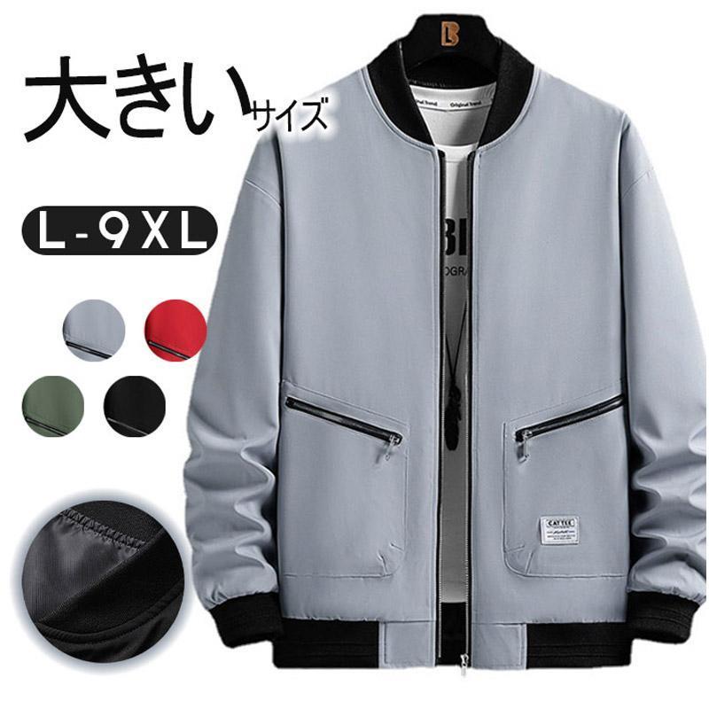 ゴルフジャケット メンズ コート ライダースジャケット バイクジャケット アウター ツイルワークジャケット カジュアル 春 秋 冬 通勤 通学 暖かい ゆったり