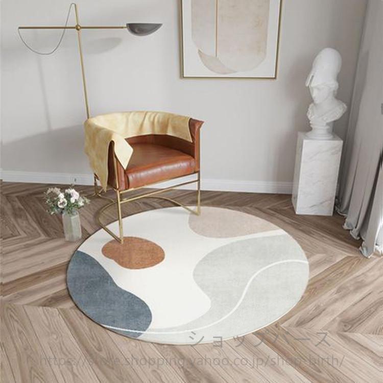 北欧 丸ラグマット 部屋 丸型カーペット 形 ラグ カーペット丸いカーペットカーペットまる型 洗える 床暖房対応 書斎 おしゃれ 幾何学柄 柔らか 防音　夏 冬