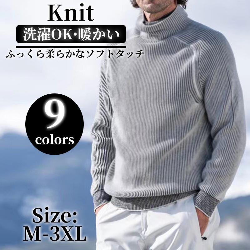 ニット セーター メンズ 長袖 秋 冬 春 リブ プルオーバー 暖かい 秋冬おしゃれ 防寒 寒さ対策 ゆったり カジュアル 敬老の日 プレゼント トップス