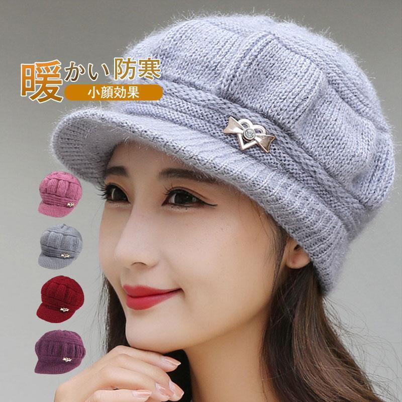 キャスケット 医療用帽子 暖かい 防寒 秋 冬 秋冬 抗がん剤 帽子 おしゃれ 可愛い 母の日 日焼け帽子 ..