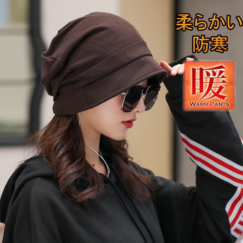 帽子 レディース ニット帽 ニット 帽子 キャップ ベレー帽 自転車 暖かい 柔らかい 防寒 スキー 可愛い..