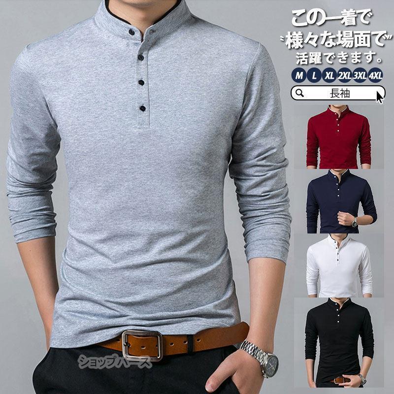 ゴルフウェア メンズ ポロシャツ 秋 冬 トップス カジュアル 大きいサイズ 春 長袖 Tシャツ おしゃれ ..