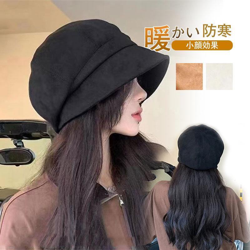帽子 レディース キャスケット 大きめ 起毛 つば広 小顔効果 遮光100％ 折りたたみ 秋 冬 防寒対策 お..