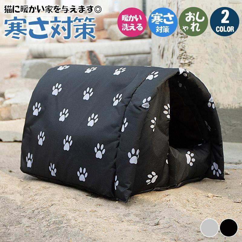 ペットハウス 屋外 野良 猫 小型犬 アウトドア 屋外 防水 安全 暖かい 子猫 厚め 隠れ家 四季通用 保温..