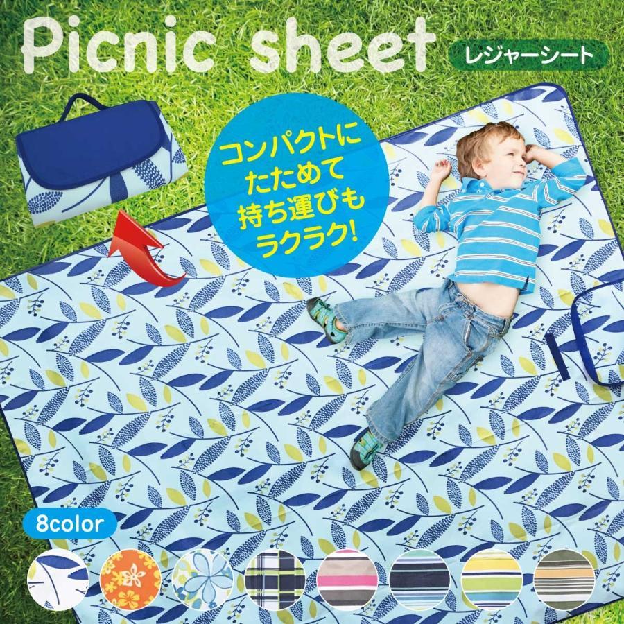 持ち運びに便利なバック型レジャーシート♪4?6人が座れるワイドタイプ。表面は撥水効果が高い生地を使用で乾きやすく、汚れにくい。裏面は防水効果が高い生地を使用で、湿った地面でも染み込みにくい。発送はメール便