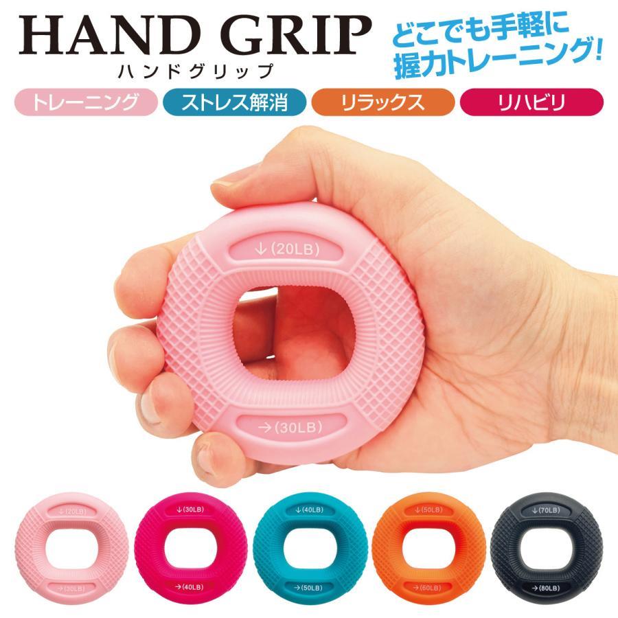ハンドグリップ 握力 トレーニング 筋トレ 指の強化 リハビリ 鍛える 器具 強化 手 フィンガー 20LB 30..