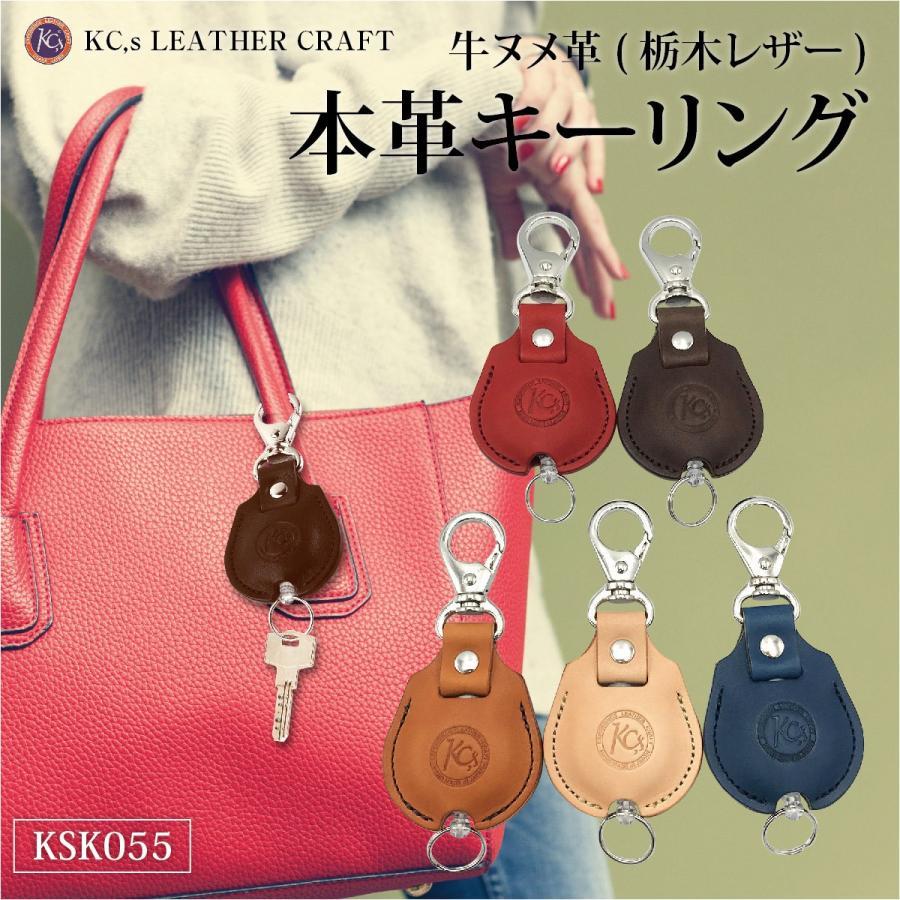 キーリング リール カードケース 本革 パスケース 定期入れ メンズ レディース 牛革 革 レザー KC,s ケ..