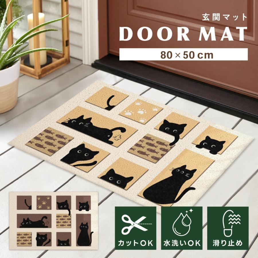 猫の玄関マット｜おしゃれで可愛い猫柄デザイン・滑り止め付きで安心！ インテリア雑貨としても人気の高い猫柄の玄関マットです。 玄関を明るく彩りながら、靴底の汚れをしっかりキャッチ！ 吸水性もあり、雨の日でも安心して使えます。特徴 可愛い猫柄デザインで玄関をおしゃれに演出 靴底の塵や砂・泥汚れをしっかりキャッチ 吸水性があり、濡れた靴でも安心 お好みのサイズにカット可能で、置く場所を選ばない 裏面には滑り止め加工が施され、ズレを防止 水洗いOK！汚れたらサッと流すだけでお手入れ簡単こんな場所におすすめ 玄関・ベランダ・勝手口・キッチン・トイレなど 室内外どちらでも使用可能 猫好きさんへのプレゼントにもおすすめスタッフのおすすめコメント「猫のシルエットがとっても可愛い！ 汚れをしっかりキャッチしてくれるので、玄関がいつもキレイに保てます。 裏面の滑り止めもしっかりしていて安心です♪サイズ・仕様 サイズ：幅80cm × 奥行50cm × 厚さ0.7cm 素材：PVC（ポリ塩化ビニル）