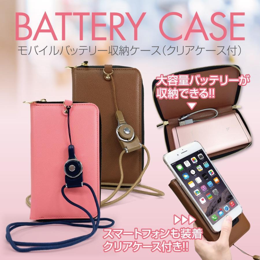 モバイルバッテリーケース スマホケース モバイルバッテリー ケース iPhone7 iPhone android battery-c..