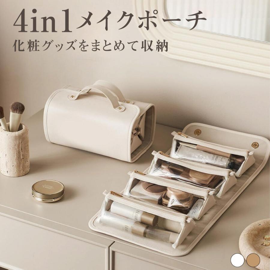 4in1 メイクポーチ【化粧グッズをまとめて収納】大容量で旅行に必要なスキンケアグッズをまとめて収納できます【アイテムにより収納】4つの透明なポーチがあり、たくさんのアイテムをすっきり整理します。中身を見えて、必要なものをすぐ取り出します【ポーチを取り外し可能】ポーチごとに取り外しできます。必要なものだけ持ち運べます【吊り下げて省スペース】ハンガーや洗面台にサッと吊り下げて使うことができます&lt;br&gt;【巻き収納】キャリーバッグに入れてもスペースを取りません