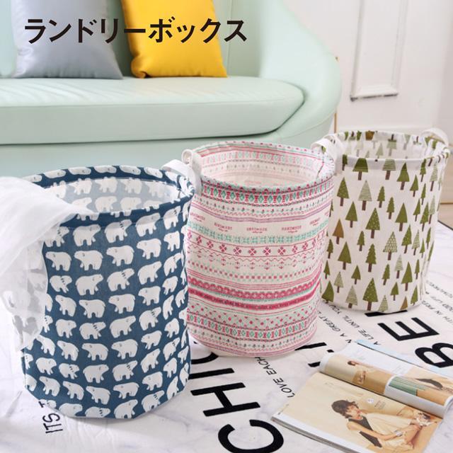 ランドリーバスケット 折りたたみ 3点セット おしゃれ ランドリーバッグ ランドリーボックス ワイヤー ..