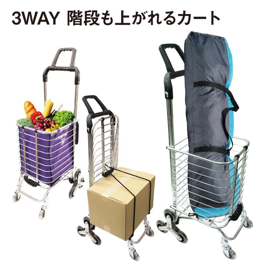 ショッピングカート 4輪 3輪 階段上れる おしゃれ 折りたたみ キャリーカート 買い物 カート アウトド..