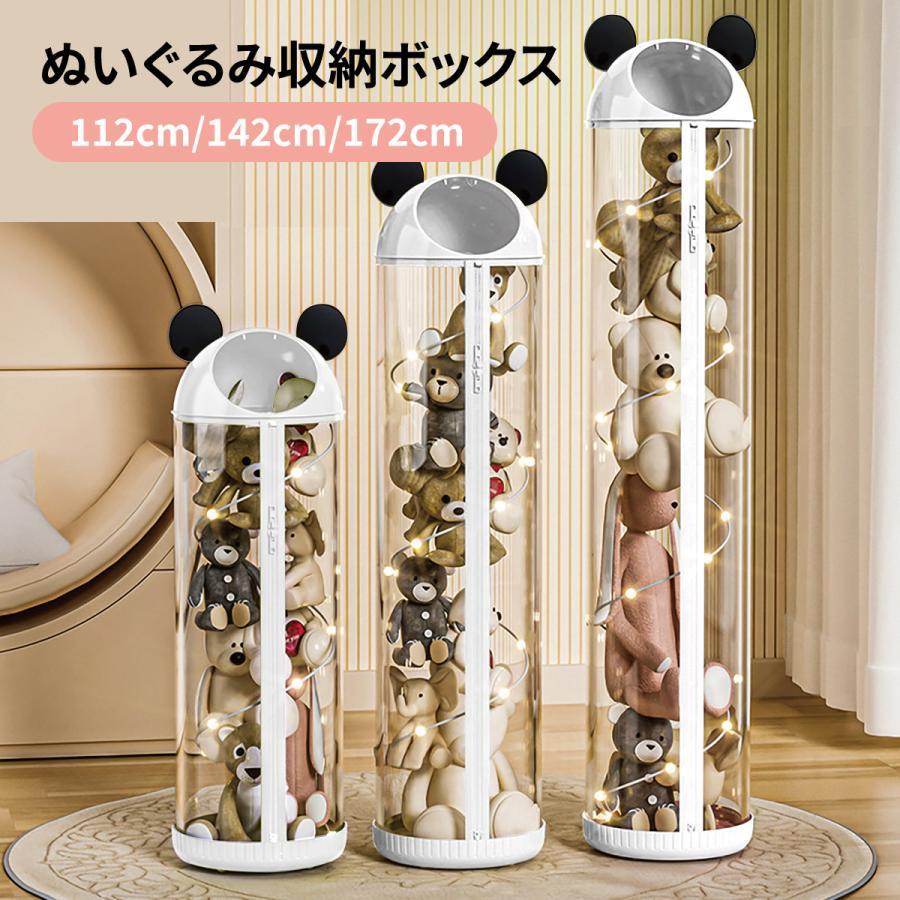 ぬいぐるみ 収納 収納ケース 柱 おもちゃ 展示ボックス 展示用 整理整頓 抱き枕 陳列棚 DIY スッキリ収..