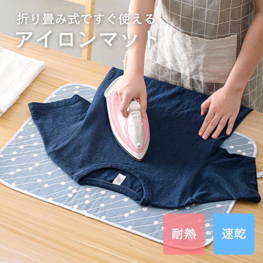 くるくるアイロンマット 大判 アイロン掛け アイロンマット 89.5×60cm アイロンシート 卓上 コンパクト..