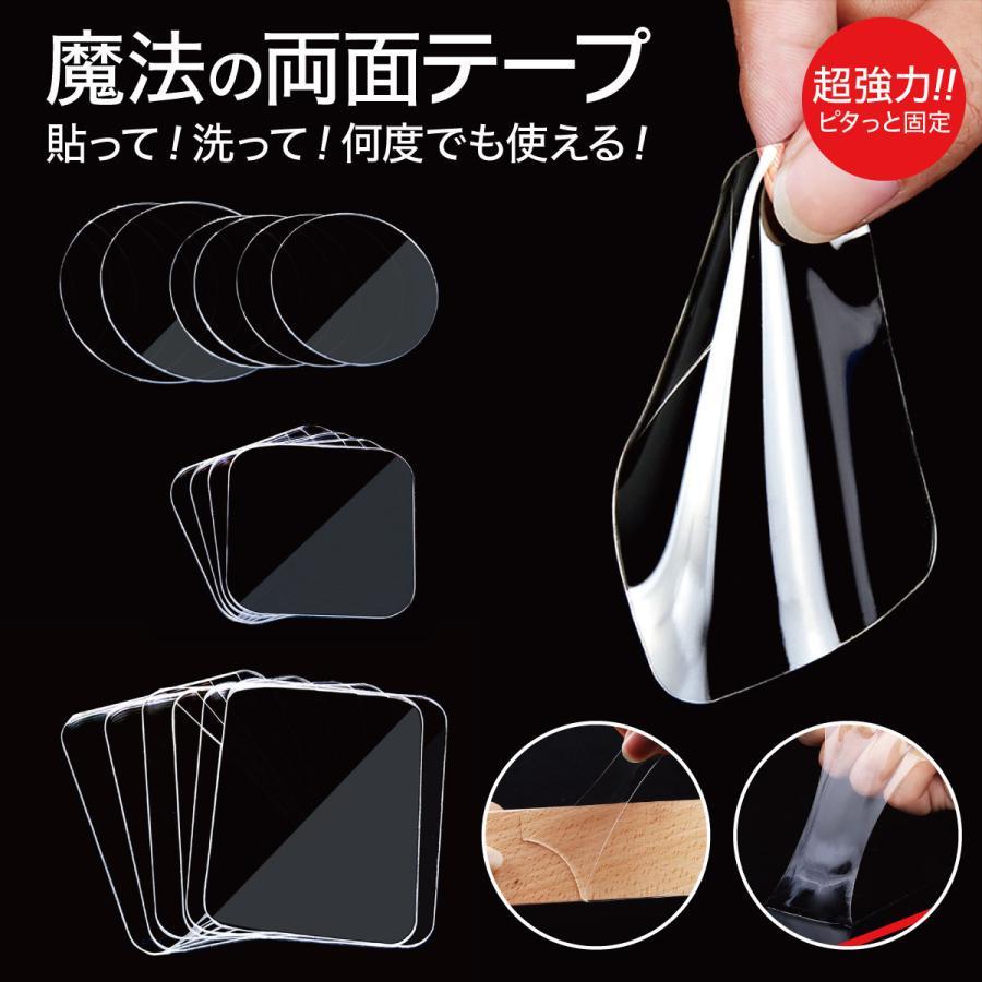 超強力！両面テープ 丸型・角型JIANGオリジナルハサミで切ることなく、すぐに使える丸型・角型です。両面テープを使えば強力な粘着力でしっかり固定。貼って剥がせるから何度でも繰り返し使えます。家具やカーペット留めや、リモコンやスマホを壁に貼り付けたりとあらゆる場所で使えます。家中のあらゆるスペースが活躍の場にアイデア次第で使い方は無限大です。壁に掛けている物やタンス、椅子の固定に。自然災害の対策にも最適です。直径3.8cm×4枚、直径5cm×2枚、3×3.5cm×4枚、4×5cm×6枚※注意：壁紙に貼る場合、壁紙のノリ付だ弱いか、重量に耐えられない為、壁紙自体が剥がれる可能性があります。十分に気を付けてご使用ください。