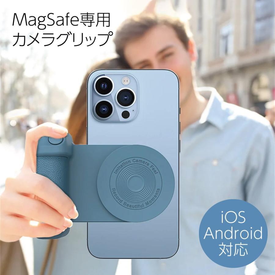 MagSafe対応 スマホ カメラグリップ スマホ用マグネット ステッカー付属 自撮り セルフィー 磁石吸着式..