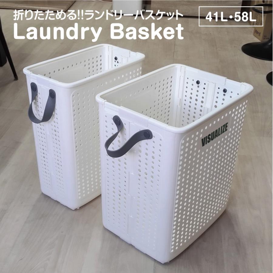 ランドリーバスケット 折りたたみ 大容量 洗濯カゴ 洗濯かご おしゃれ 洗濯籠 洗濯物入れ 新生活 片付..