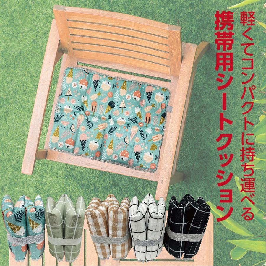 シートクッション 北欧 折りたたみ 座布団 アウトドア サウナマット スポーツ観戦 コンパクト ミニマッ..