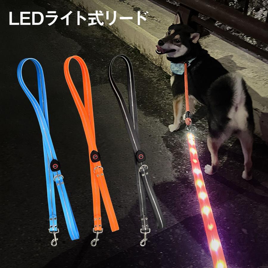 犬用 犬 LEDライト リード 中型犬 大型犬 小型犬 夜 かわいい 丈夫 ロープ 1.2m 持ちやすい イヌ いぬ ..