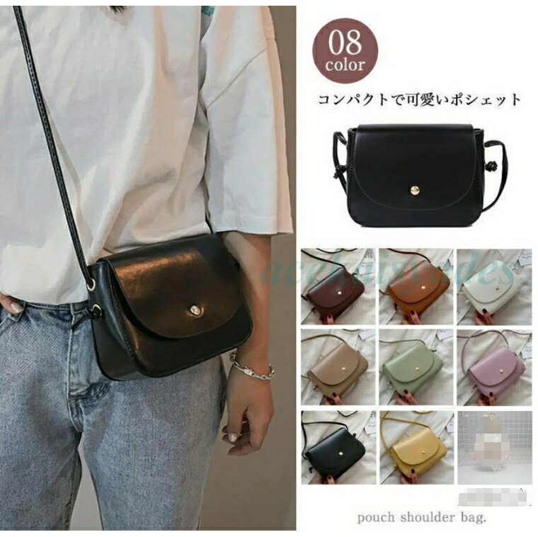 ショルダーバッグ レディース 斜めがけ 大人 軽量 小さめ バッグ 肩掛け 肩掛けバッグ 肩掛けカバン 肩掛けショルダーバッグ 斜めがけバッグ ポシェット ミニのサムネイル