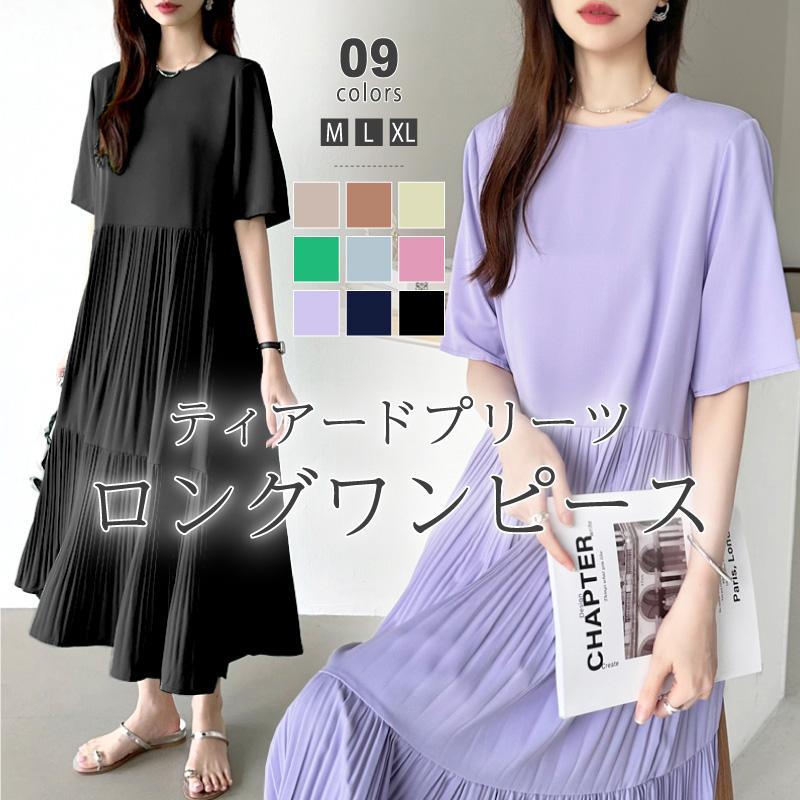 Rakuten - ワンピース 夏 半袖 レディース ロング ロングワンピース ラウンドネック ゆったり 体型カバー 無地 細見え 着痩せ 涼しい らくちん カジュアル きれいめ
