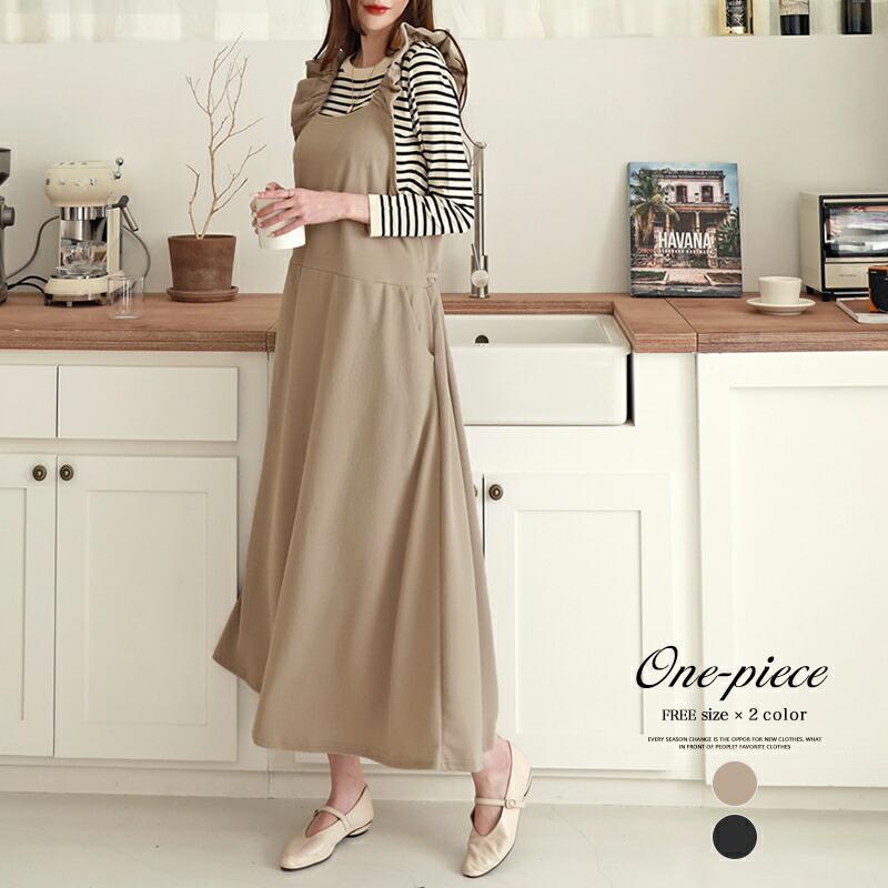 ワンピース ロングワンピース レディース エプロンワンピース ポケット付き ウエスト紐付き 伸縮性 ポンチワンピース フェミニン かわいい 楽ちん キャミワンピ(4)