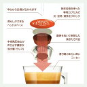 【公式店】ネスカフェ ドルチェ グスト 専用カプセル チョコチーノ 16個（8杯分） | Nescafe ドルチェグスト コーヒーメーカー コーヒーメイカー ココア chococino ミルクココア ドルチェグスト専用カプセル コーヒーマシン cocoa ここあ コーヒーカプセル カプセル 詰め替え 3