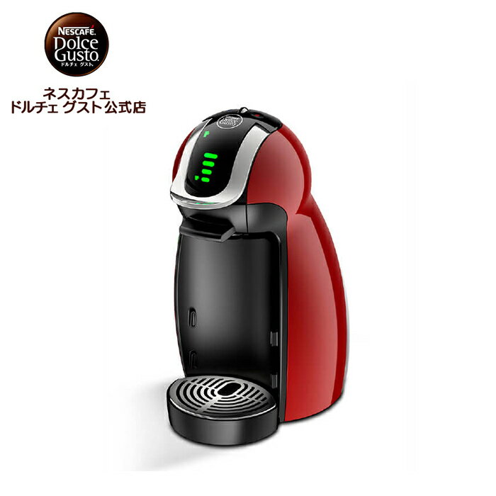 【公式店】ネスカフェ ドルチェ グスト ジェニオ アイ チェリーレッド MD9747S-CR | Nescafe ドルチェグスト Dolce Gusto ジェニオアイ コーヒーメーカー コーヒーマシン コーヒーマシーン コーヒー アイスコーヒー カプセル 人気 一人暮らし 父の日