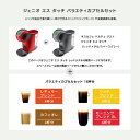 dolce-gusto:10000069のサンプル画像3