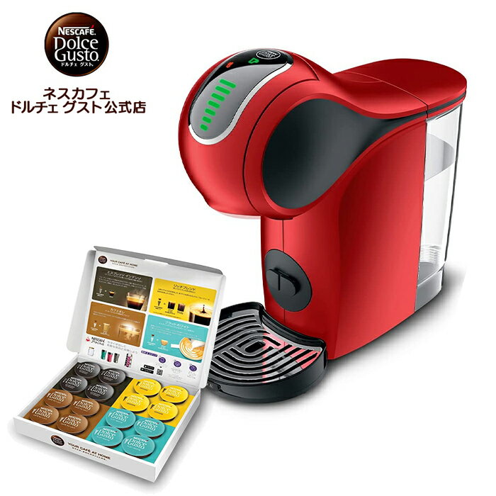 【公式店】ネスカフェ ドルチェ グスト ジェニオ エス タッチ バラエティカプセルセット レッドメタル Nescafe ドルチェグスト Dolce Gusto ジェニオエス コーヒーメーカー コーヒーマシン コーヒーマシーン コーヒー アイスコーヒー 本体 人気 一人暮らし 父の日 珈琲