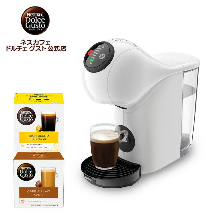 【公式店】ネスカフェ ドルチェ グスト ジェニオ エス ベーシック ピュアホワイト カプセル2箱セット | Nescafe ドルチェグスト Dolce Gusto ジェニオ エス ベーシック コーヒーメーカー コーヒーマシン コーヒーマシーン コーヒー カプセル 本体 おしゃれ 人気 一人暮らしのサムネイル