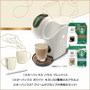 dolce-gusto:10000279のサンプル画像3