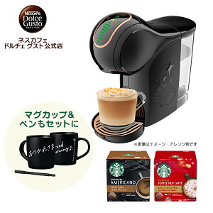 カプセル式コーヒーメーカー｜高級感ある人気コーヒーマシンのおすすめは？