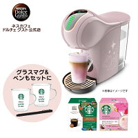 カプセル式コーヒーメーカー