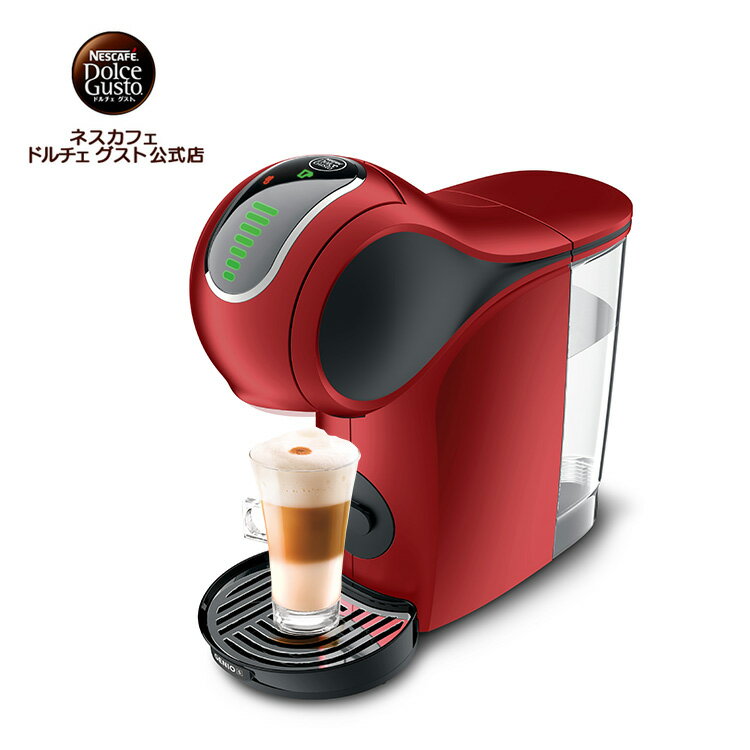 【公式店】ネスカフェ ドルチェ グスト GENIO S TOUCH ジェニオ エス タッチ レッドメタル Nescafe ドルチェグスト Dolce Gusto ジェニオエス コーヒーメーカー コーヒーマシン コーヒーマシーン コーヒー 珈琲 アイスコーヒー 本体 カプセル 人気 一人暮らし 父の日