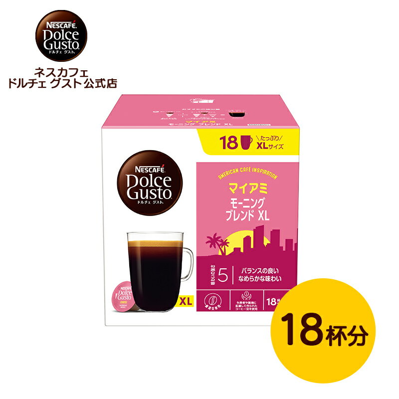 楽天市場】ネスカフェ ドルチェ グスト ミニミーの通販