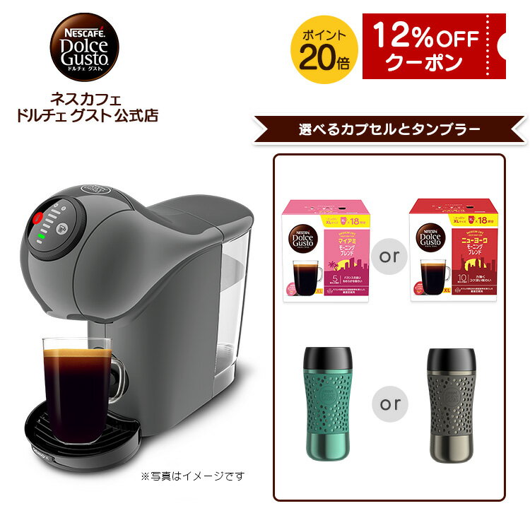 Rakuten