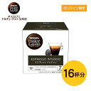 【公式店】ネスカフェ ドルチェ グスト 専用カプセル エスプレッソ インテンソ 16個 Nescafe ドルチェグスト Dolce Gusto カプセルコーヒー コーヒーメーカー レギュラー コーヒー ドルチェグスト専用カプセル コーヒーマシン コーヒーカプセル カプセル レギュラーコーヒー