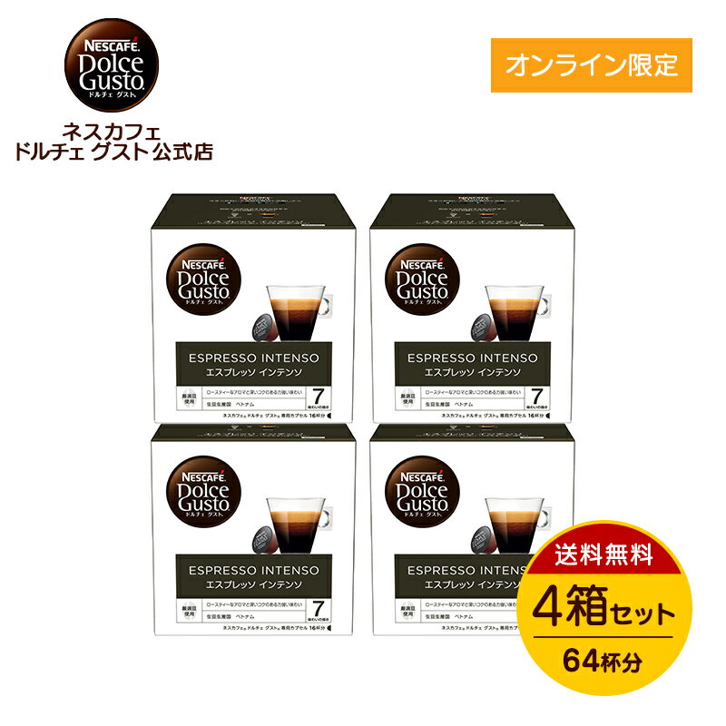 楽天市場】ドルチェグスト エスペルタの通販 楽天市場】ドルチェグスト エスペルタの通販