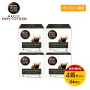 【公式店】ネスカフェ ドルチェ グスト 専用カプセル エスプレッソ インテンソ 16個×4箱セット Nescafe ドルチェグスト Dolce Gusto カプセルコーヒー コーヒーメーカー レギュラー コーヒー ドルチェグスト専用カプセル コーヒーマシン コーヒーマシーン