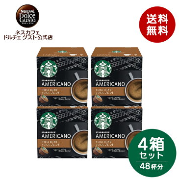 【公式店】スターバックス ハウスブレンド ネスカフェ ドルチェ グスト 専用カプセル 12個×4箱セット | Nescafe ドルチェグスト Dolce Gusto カプセルコーヒー コーヒーメーカー コーヒー スタバ starbucks ドルチェグスト専用カプセル コーヒーマシン コーヒーカプセル