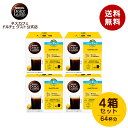 【公式店】ネスカフェ ドルチェ グスト 専用カプセル リッチブレンド 16個×4箱セット | Nescafe ドルチェグスト Dolce Gusto カプセルコーヒー コーヒーメーカー ドルチェグスト専用カプセル コーヒーカプセル カフェ カプセル 珈琲 コーヒー コーヒーセット まとめ買い