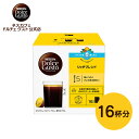 【公式店】ネスカフェ ドルチェ グスト 専用カプセル リッチブレンド 16個 | Nescafe ドルチェグスト Dolce Gusto カプセルコーヒー コーヒーメーカー ドルチェグスト専用カプセル コーヒーカプセル コーヒー カプセル 珈琲 コーヒーマシン レギュラーコーヒー アラビカ