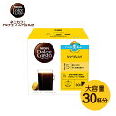 【公式店】ネスカフェ ドルチェ グスト 専用カプセル リッチブレンド 30個 | Nescafe ドルチェグスト Dolce Gusto カプセルコーヒー コーヒーメーカー ドルチェグスト専用カプセル コーヒーカプセル ブレンドコーヒー カプセル珈琲 カプセル コーヒー 珈琲 大容量 ブラック