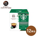 【公式店】スターバックス パイク