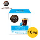 【公式店】ネスカフェ ドルチェ グスト 専用カプセル アイスコーヒーブレンド 16P Nescafe ドルチェグスト Dolce Gusto 専用カプセル カプセルコーヒー コーヒーメーカー アイスコーヒー コーヒー ドルチェグスト専用カプセル コーヒーマシン コーヒーカプセル