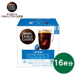 ڸŹۥͥե ɥ  ҡ XL 16 | Nescafe ɥ Dolce Gusto ץ륳ҡ ҡ᡼ ҡ ҡ ɥѥץ ҡޥ ҡץ   